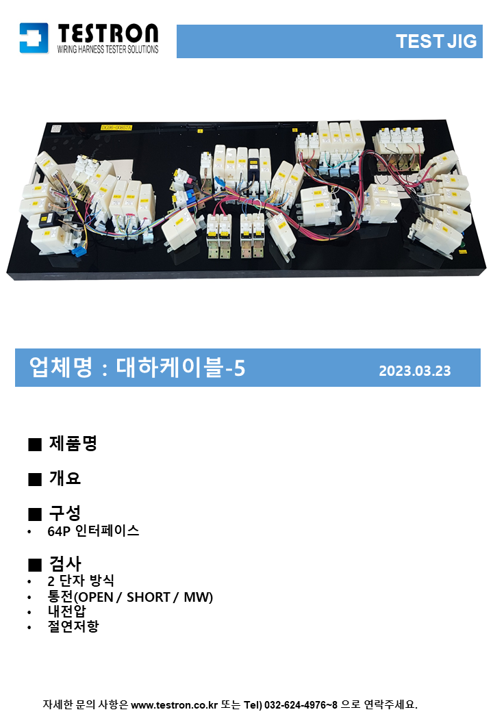 a1c1a0bc94fb3c8e42d4b9e75f9d2cb2_대하5 323.png